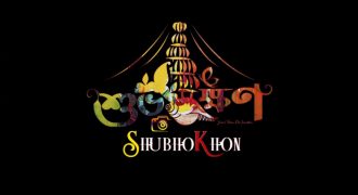 Shubhokhon