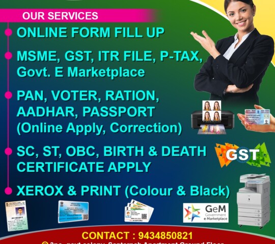 Sid online services