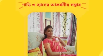 Shrestha Boutique